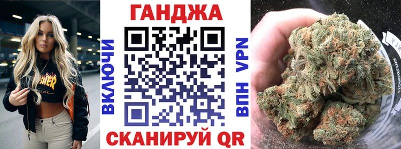 купить закладку Великий Устюг Бошки Шишки конопля